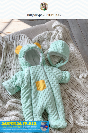 [Анастасия Ткачёва] Видеокурс «ВЫПИСКА» (2019)_0.png